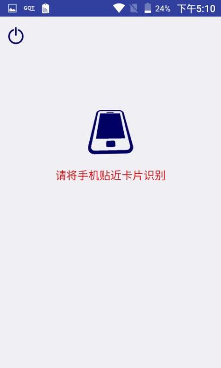 公网巡更系统方案